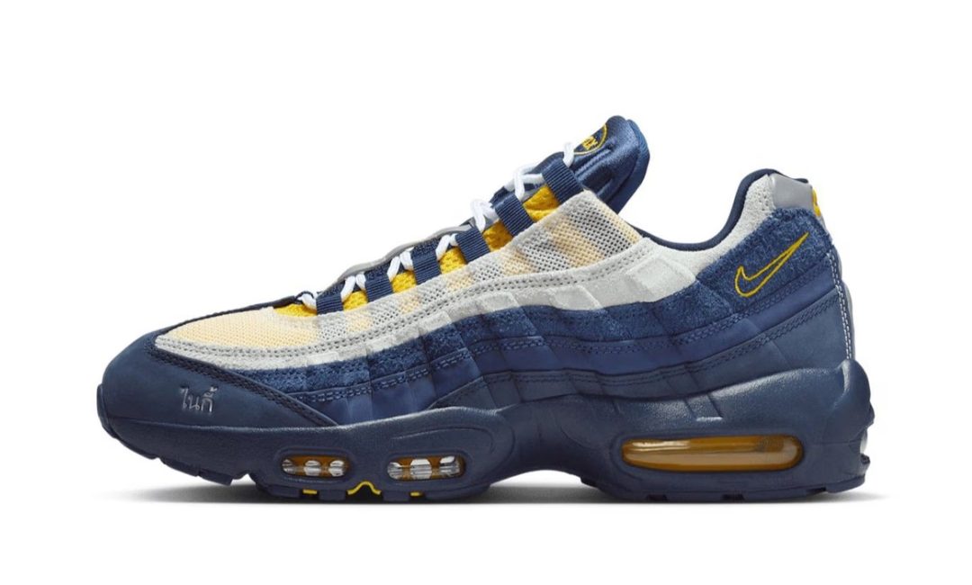 Nike Air Max 95 SB Eric Koston Obsidian Speed Yellow