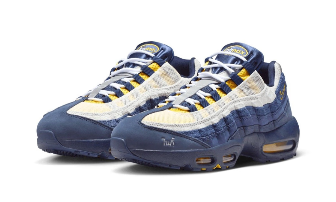 Nike Air Max 95 SB Eric Koston Obsidian Speed Yellow