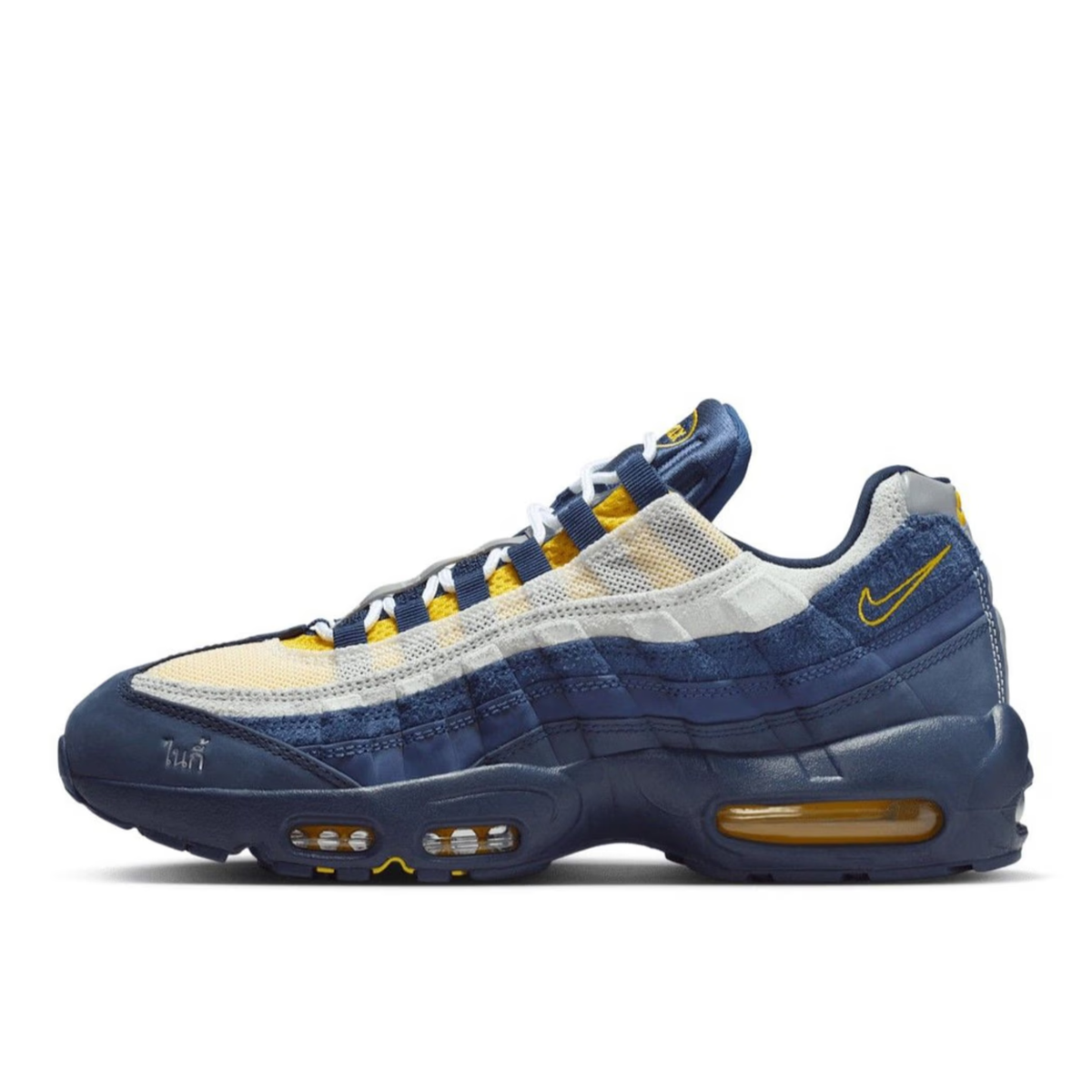 Nike Air Max 95 SB Eric Koston Obsidian Speed Yellow HQ8492-400