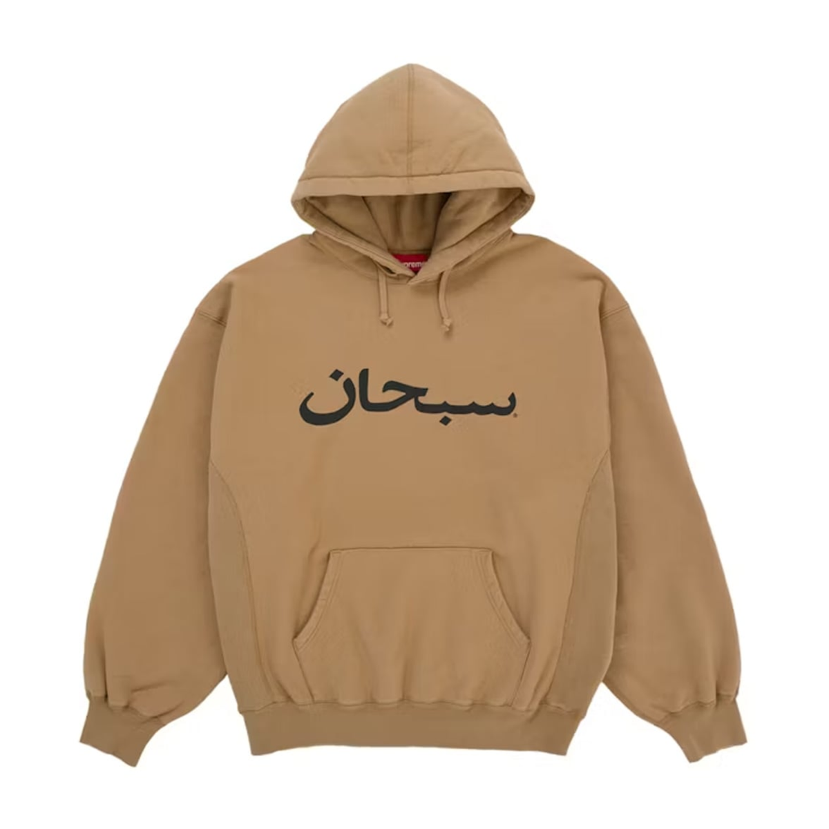 Supreme Arabic Logo Hooded Sweatshirt (SS26) Tan