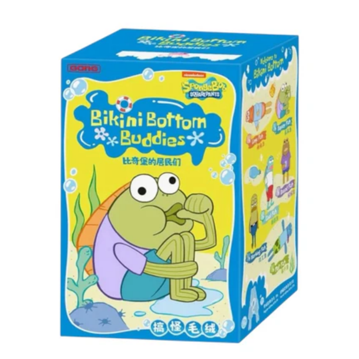 Pop Mart Bikini Bottom Buddies Plush Single (BLINDBOX)