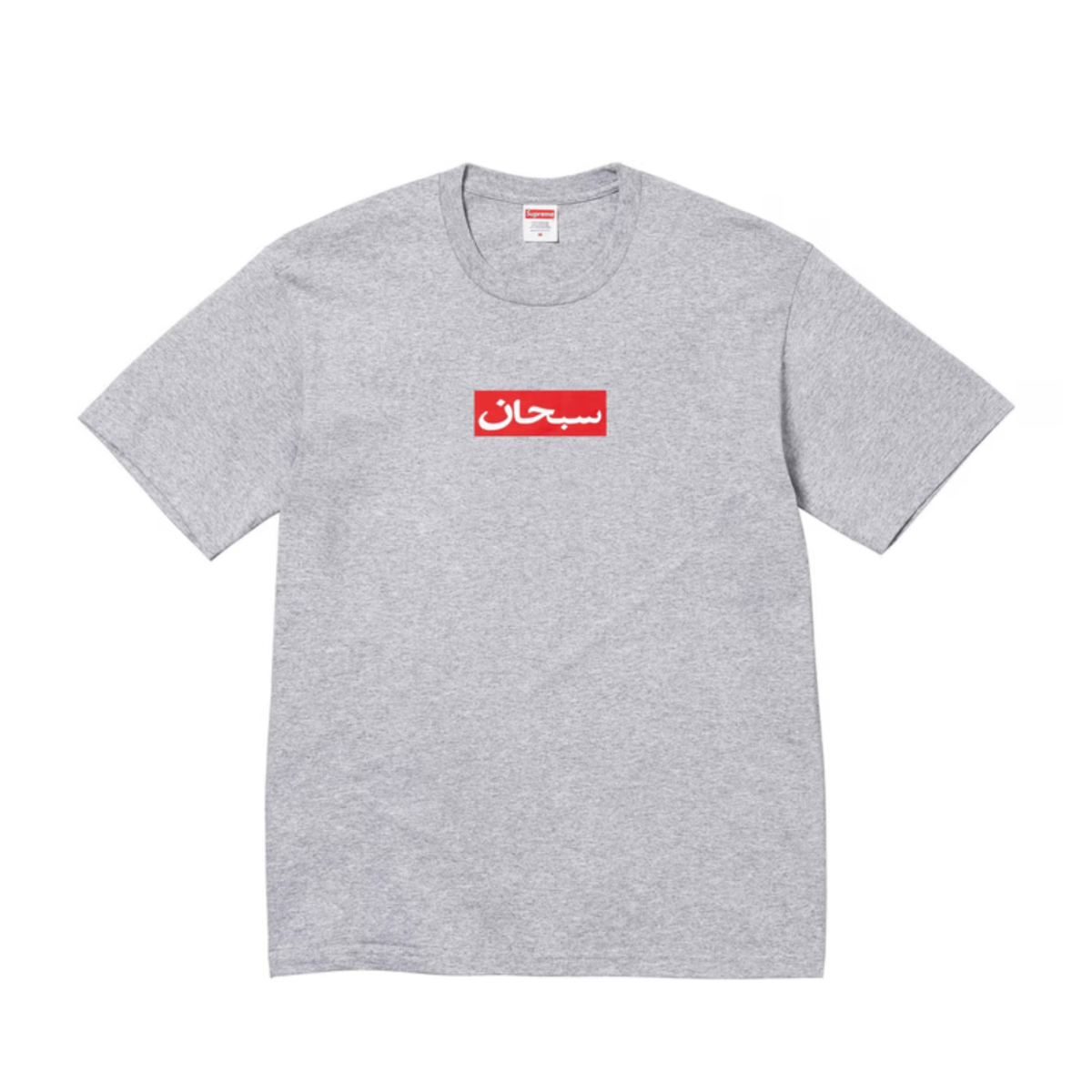 Supreme Arabic Box Logo Tee Heather Grey