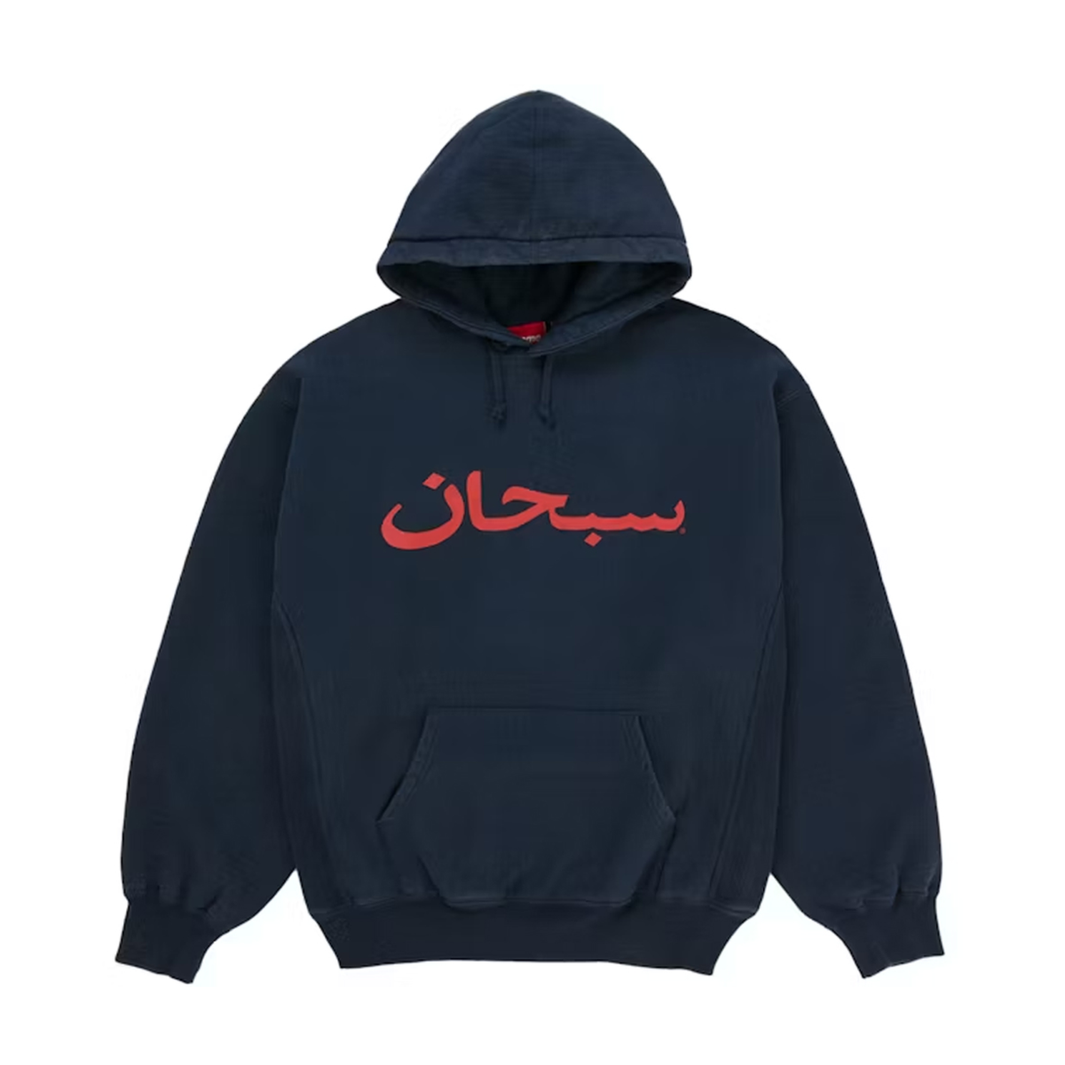 Supreme Arabic Logo Hooded Sweatshirt (SS26) Navy